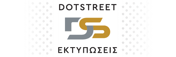 Logo DotStreet